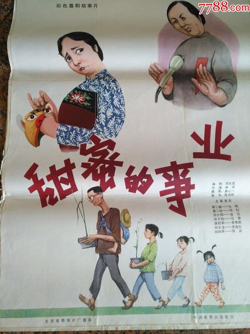 Universitéd'Angers市场开发文凭证书
